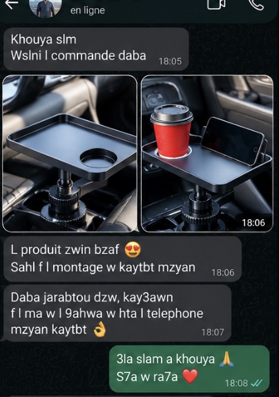 رأي زبون على واتساب